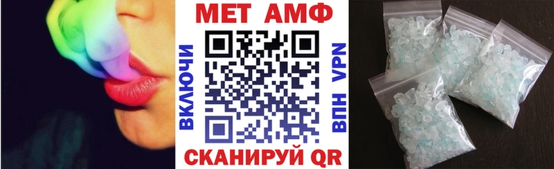 купить наркоту  Красноуфимск  АМФ Розовый 