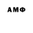 АМФЕТАМИН 97% Michele Rice