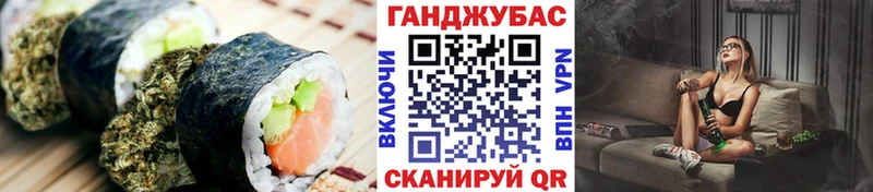 Cannafood марихуана  Красноуфимск 