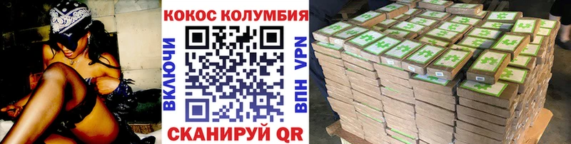 закладки  Красноуфимск  Cocaine 98% 