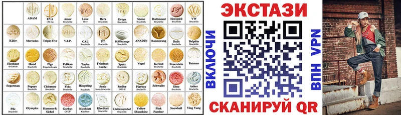 Экстази ешки  наркошоп  Красноуфимск 