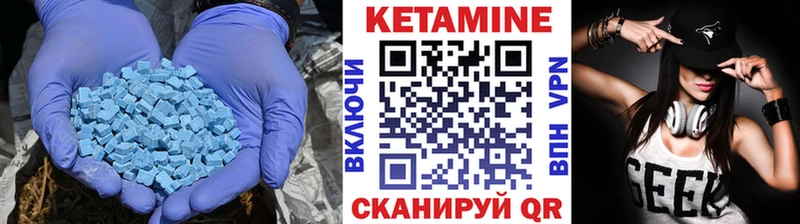 blacksprut как войти  Красноуфимск  Кетамин ketamine 