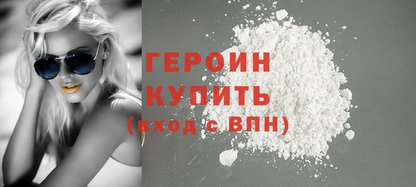шишки Балахна