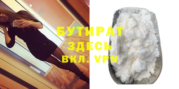 прущие грибы Балабаново