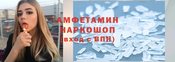 герыч Баксан