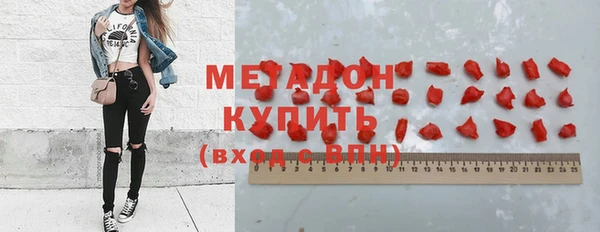 герыч Баксан