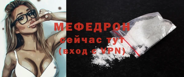 прущие грибы Балабаново