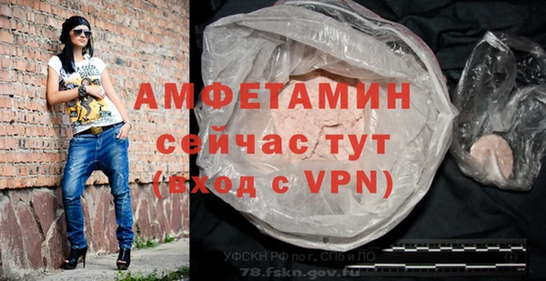 кокаин Семилуки