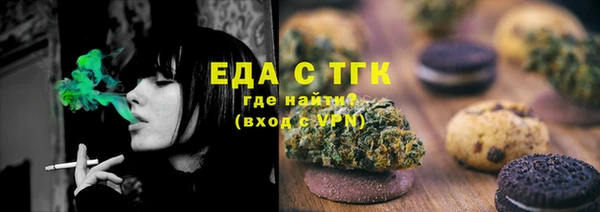 шишки Балахна