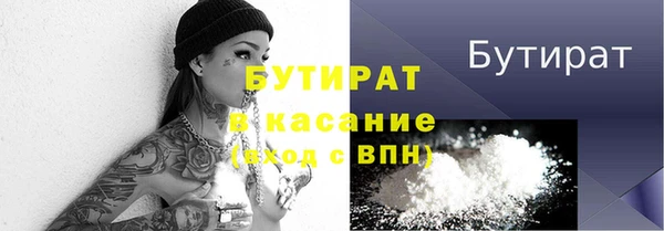 прущие грибы Балабаново