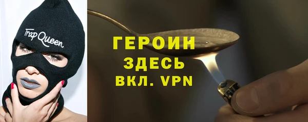 герыч Баксан