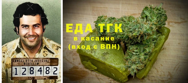 шишки Балахна