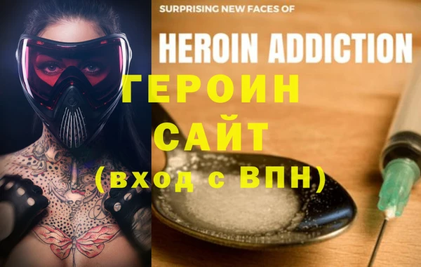 шишки Балахна