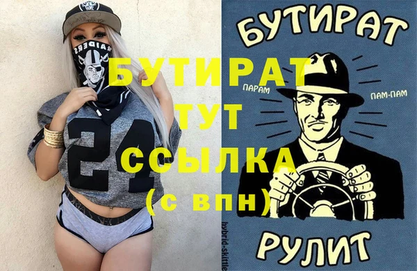 прущие грибы Балабаново