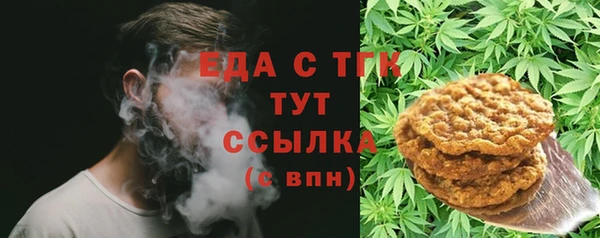 шишки Балахна