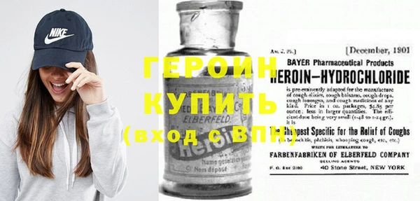 герыч Баксан