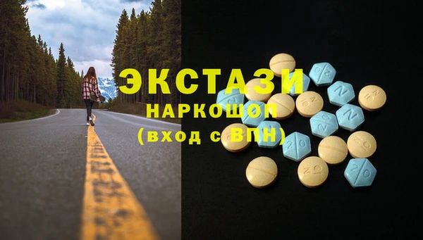 стаф Слюдянка