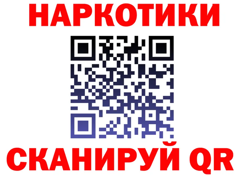 Наркота площадка состав Красноуфимск