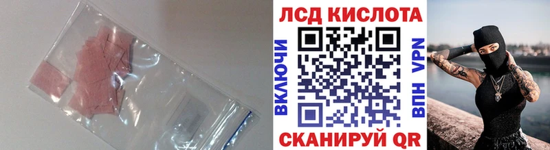 ЛСД экстази ecstasy  хочу   Красноуфимск 