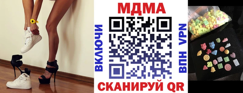 гидра зеркало  Красноуфимск  МДМА кристаллы 