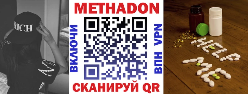 это формула  blacksprut ТОР  Красноуфимск  МЕТАДОН мёд 