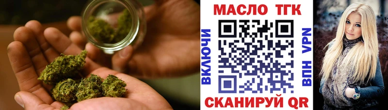 сайты даркнета клад купить закладку Красноуфимск Дистиллят ТГК вейп