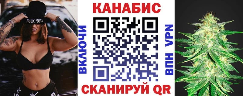 Шишки марихуана AK-47  купить закладку  Красноуфимск 
